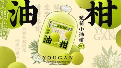 怎样加盟茉莉奶白？茉莉奶白的品牌优势分析