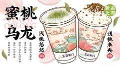 茉莉奶白起司奶茶 超人气的美味奶茶