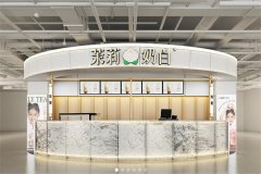 奶茶加盟店赚钱吗？新手创业就选茉莉奶白